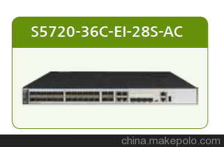 华为交换机LS-5720-36C-EI-28S-AC图片,华为交换机LS-5720-36C-EI-28S-AC图片大全,北京联开世纪科技-