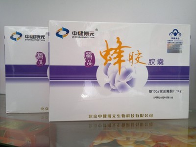 中健博元极品蜂胶软胶囊 健康之选，优惠尽享