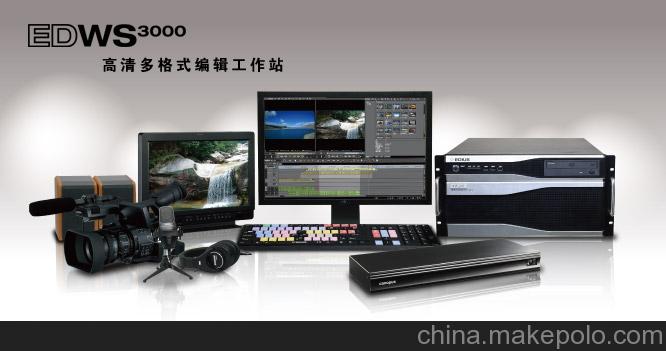 供应编辑工作站雷鸣整机EDWS3000图片,供应编辑工作站雷鸣整机EDWS3000图片大全,北京中恒华视影视设备-