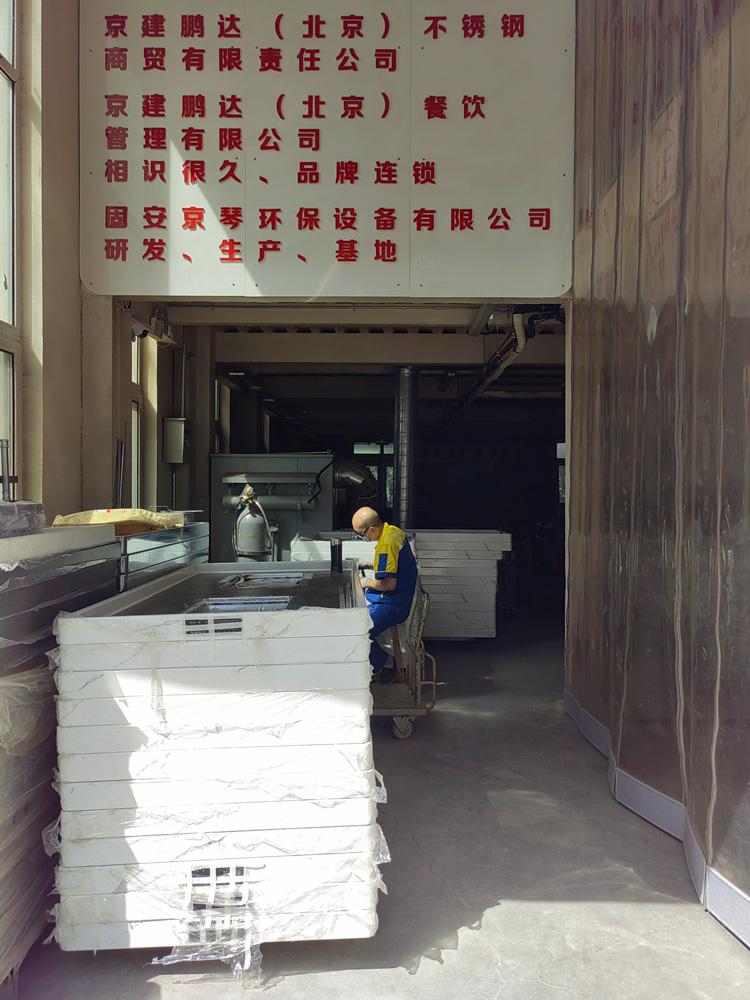京建鹏达工厂与北京网络公司 传统制造与数字科技的融合之路